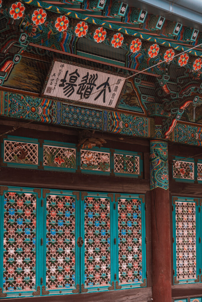 Seul, bukchon hanok, dzielnica gangnam, starfield, komunikacja w seulu, Korea południowa, Seul z dziećmi, co robić w Seulu, co warto zobaczyć w Seulu, Seul what to do